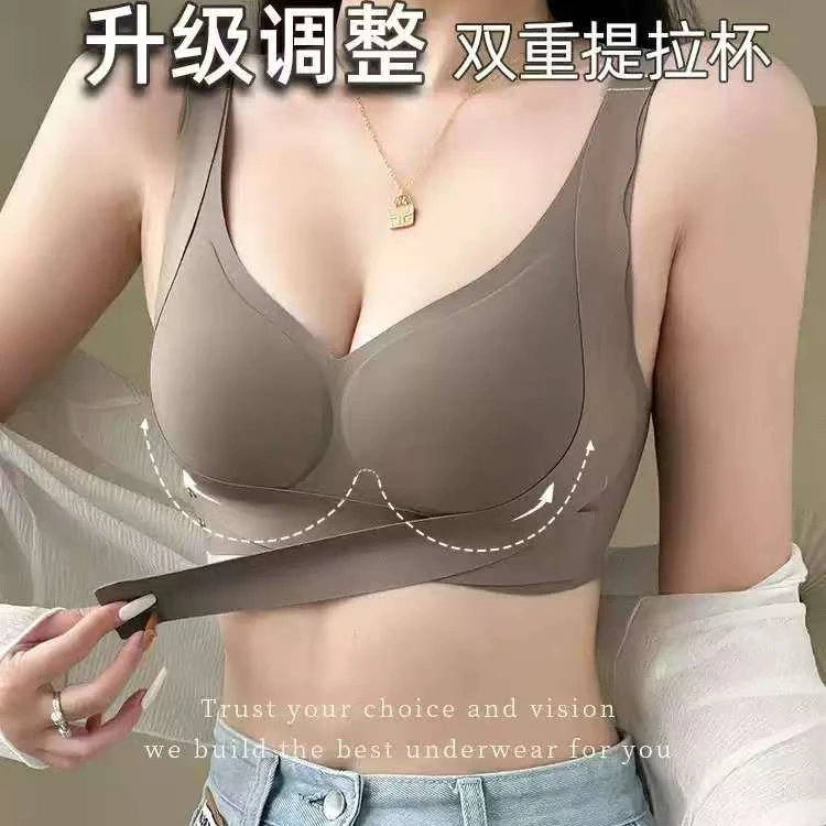 【双重提拉】运动轻薄小胸内衣女聚拢显大收副乳防下垂调整型文胸罩