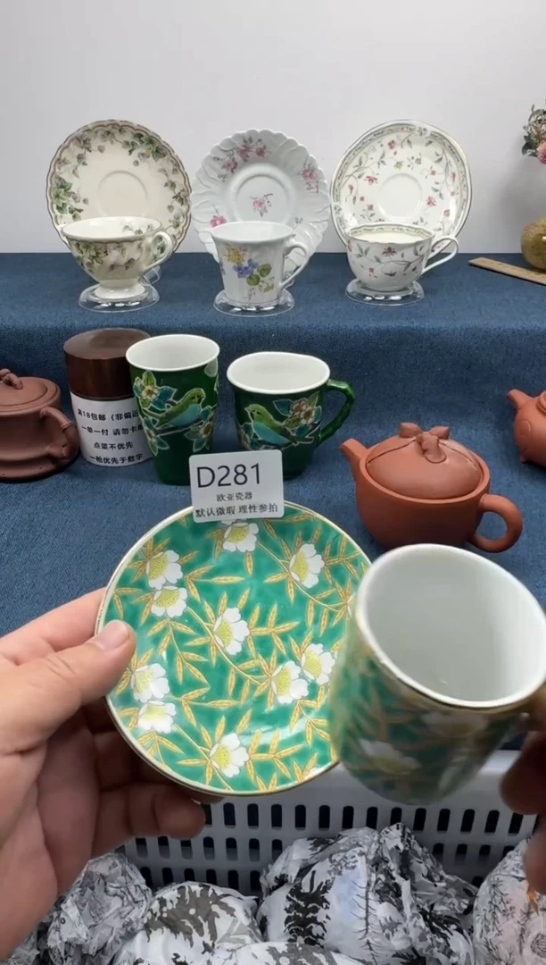 瓷片諾*諾         D281