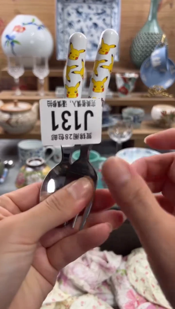 瓷片3*羞     J131