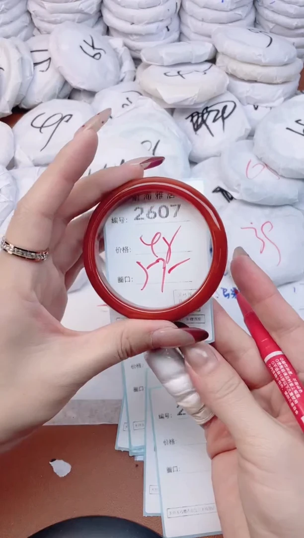 【闪购商品】玛瑙/玉髓手镯未镶嵌2607