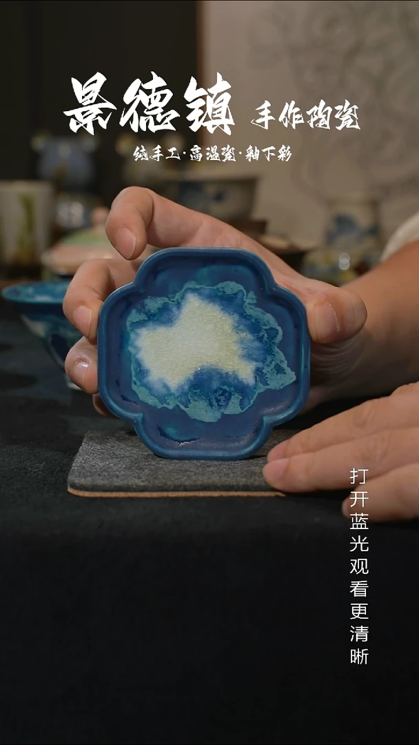 原创景德镇手工高温陶瓷696