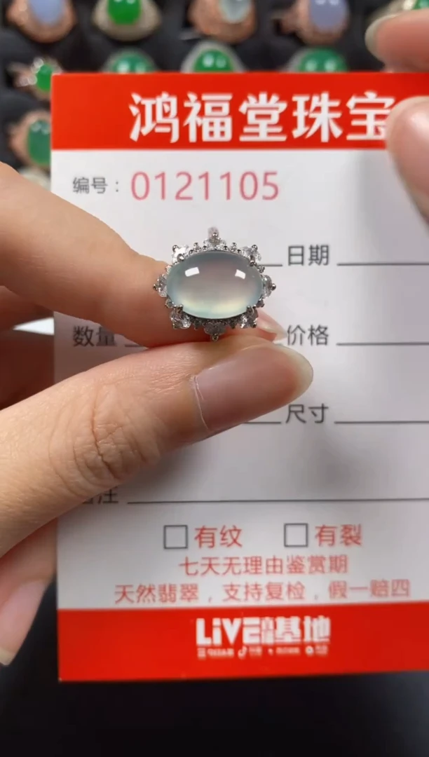 银S925镶嵌戒指翡翠1105