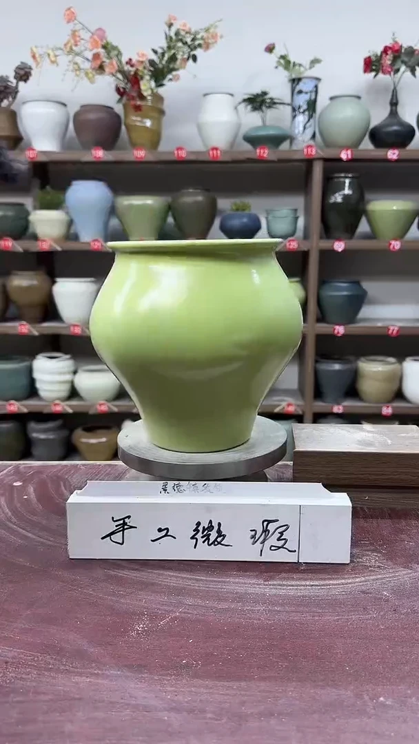 【闪购商品】陶瓷3-高21口14瑕