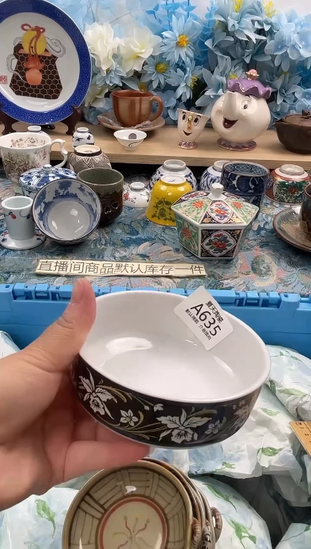 瓷片S**SA635默认微瑕 闪购默认库存一件