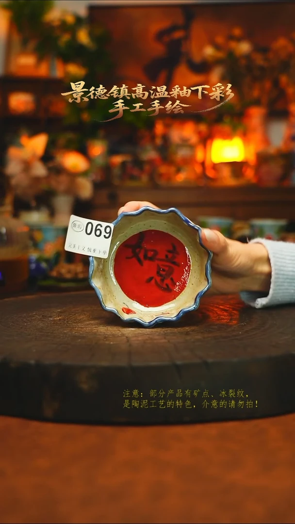 素简暖陶集手作069