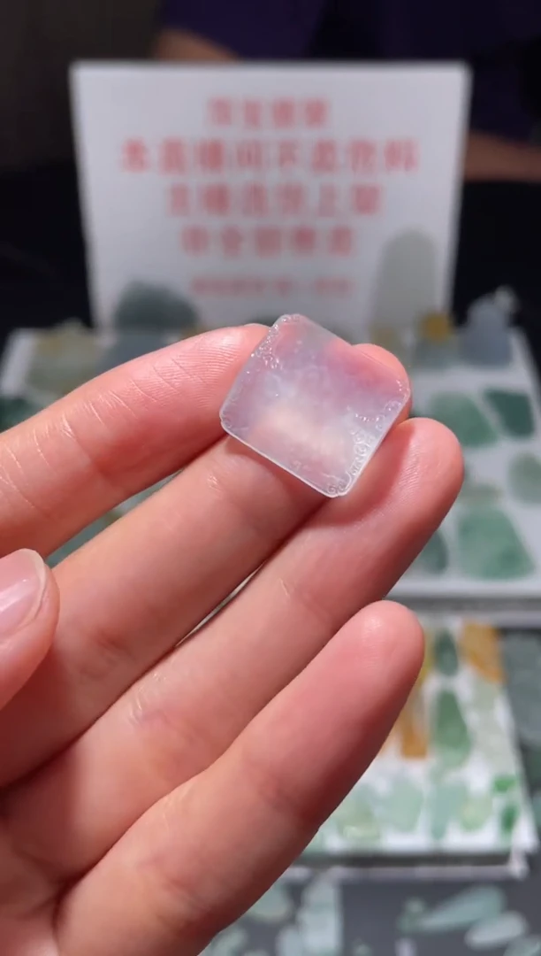 未镶嵌定制翡翠|毛货其它+0