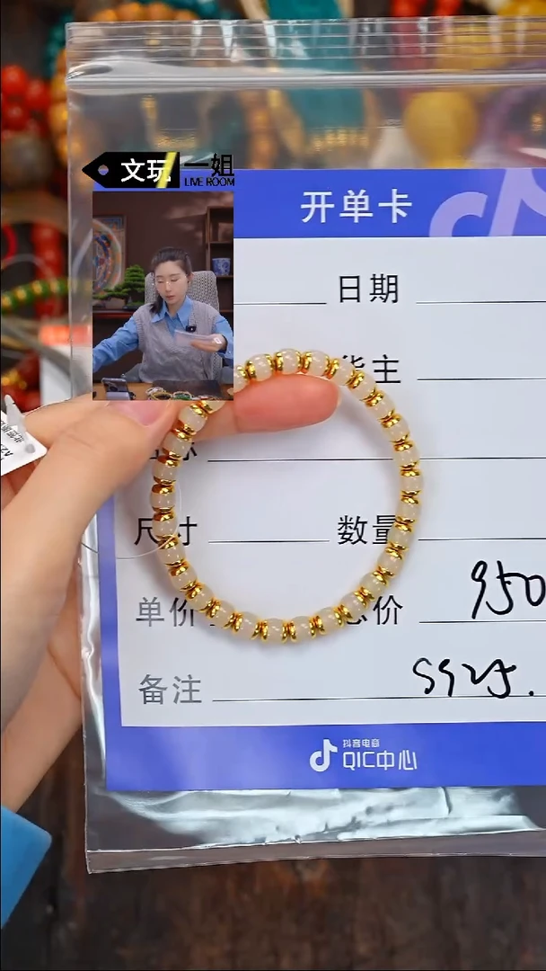 【闪购商品】和田玉珠宝奇石未镶嵌玉