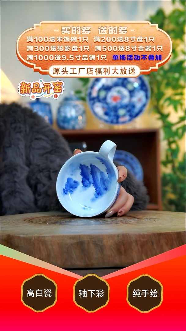 其他白泥景德镇手工手绘陶瓷【食品级】