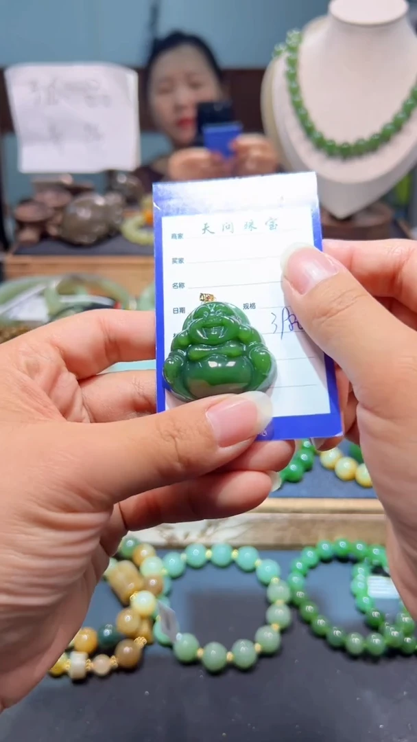 颈饰18K金镶嵌和田玉1