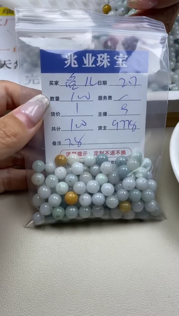 【闪购商品】翡翠手链未镶嵌觅儿  卡7.8（100/1）