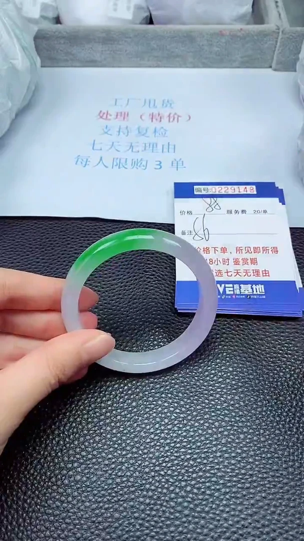 拍下以实物为准229148