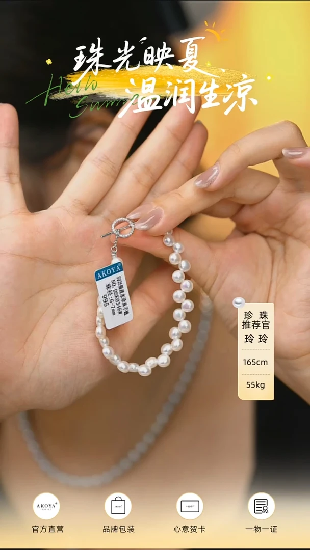 淡水珍珠手绳银S925镶嵌S925银极光淡水珍珠手链sp0346