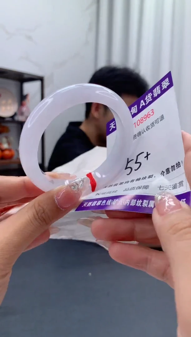 未镶嵌手镯翡翠天然缅甸A货翡翠