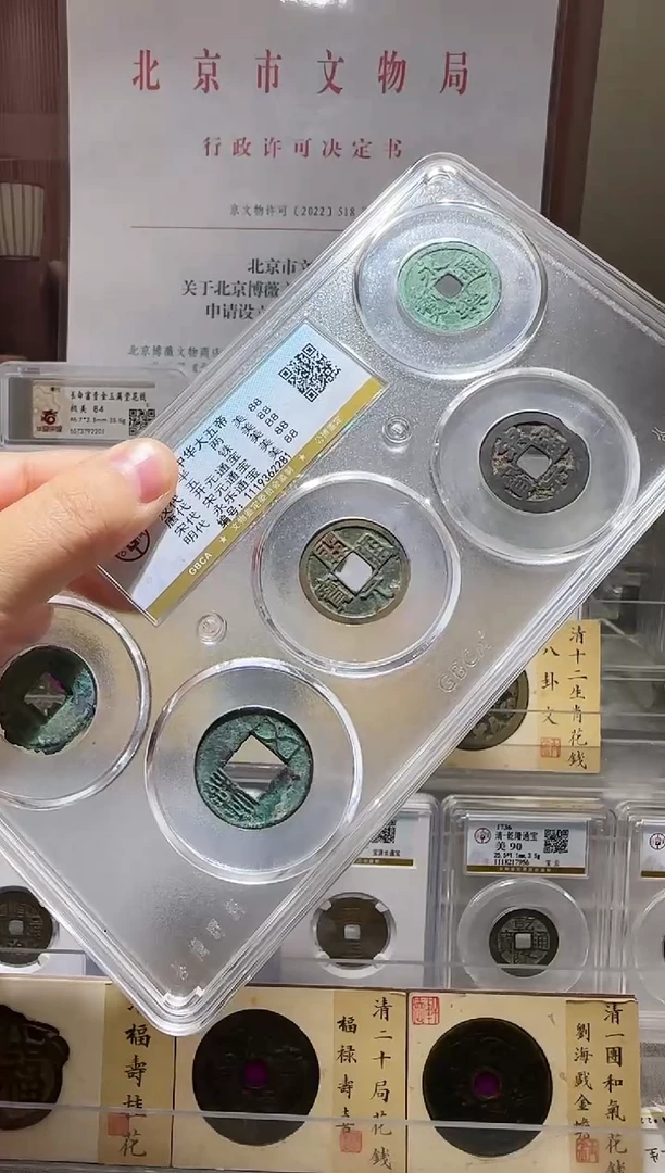 铜ll中华大五帝开盒不退不换