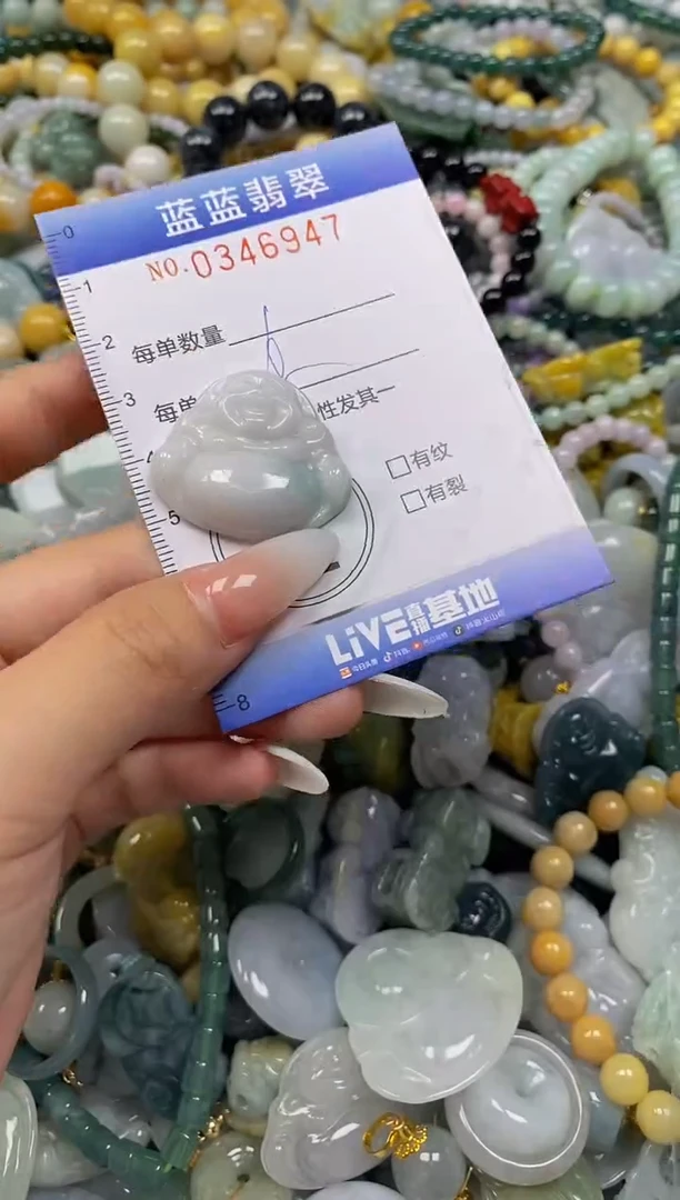 颈饰未镶嵌翡翠闪购0346947