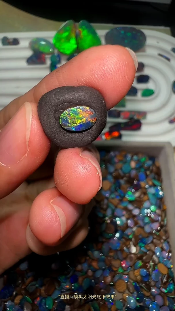 【苏苏特选】澳洲双层澳宝 6*8  mm