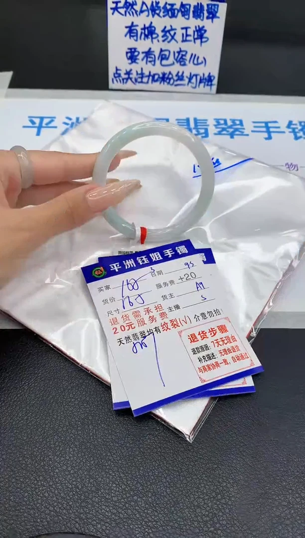 未镶嵌手镯翡翠11111111
