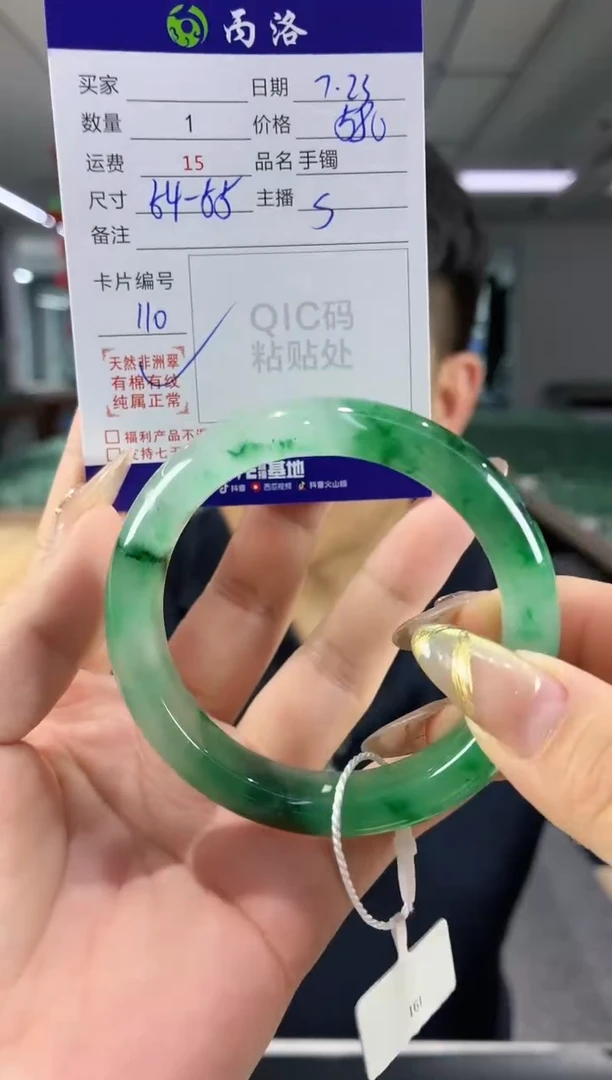手镯石英质玉未镶嵌54-55