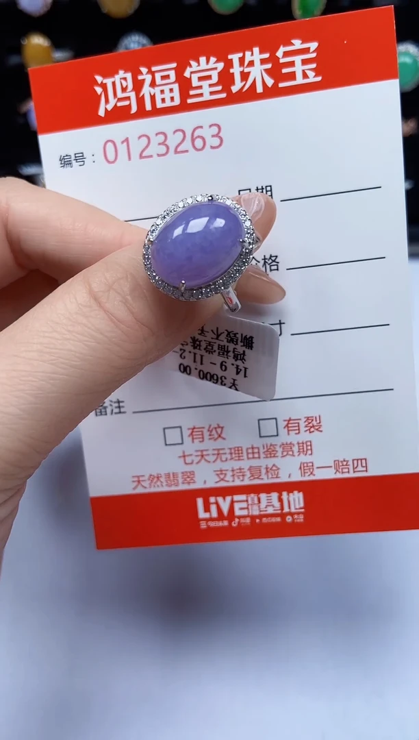 翡翠戒指银S925镶嵌263