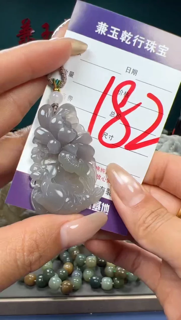 【闪购商品】和田玉颈饰未镶嵌和田玉