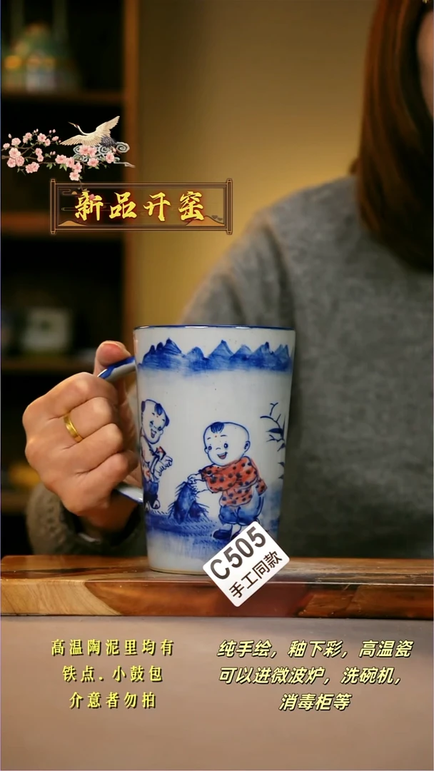 其他C505陶然集器瓷器