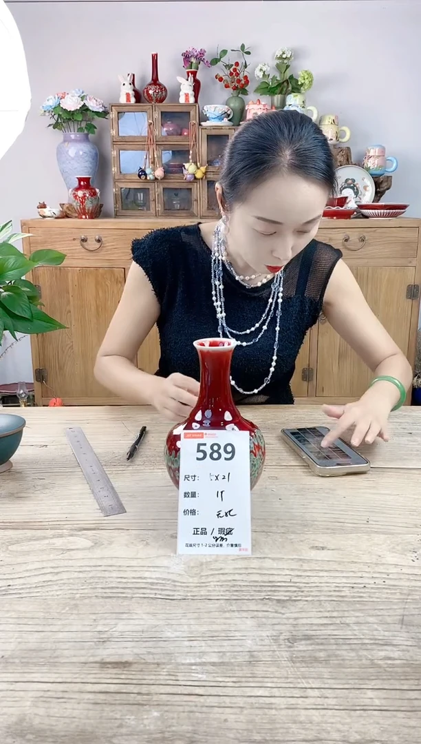 小玩子花盆直播号589