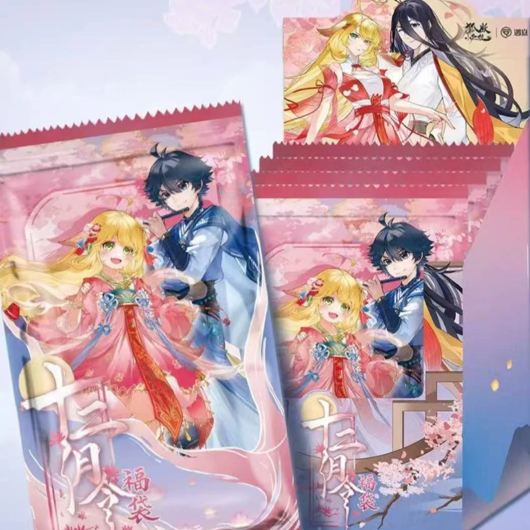 【朵朵】欢乐【狐妖小红娘】X遇意 狐妖系列十二月令拆卡