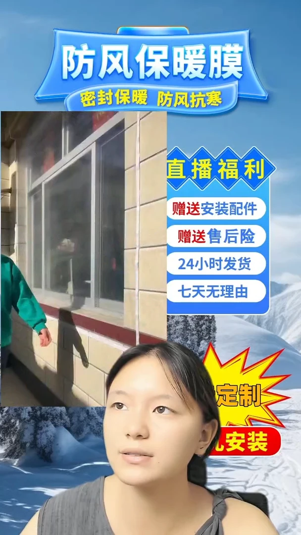 龙*灰纱灰贴：76*47的1个