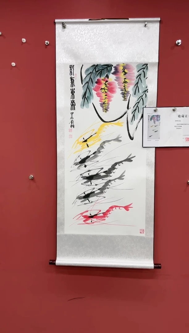 【闪购商品】国画刘朔4.5平尺画作-紫气东来