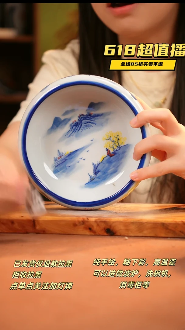 其他D851 陶然集器瓷器
