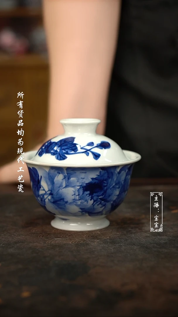 微瑕福利手绘高温现代瓷 气