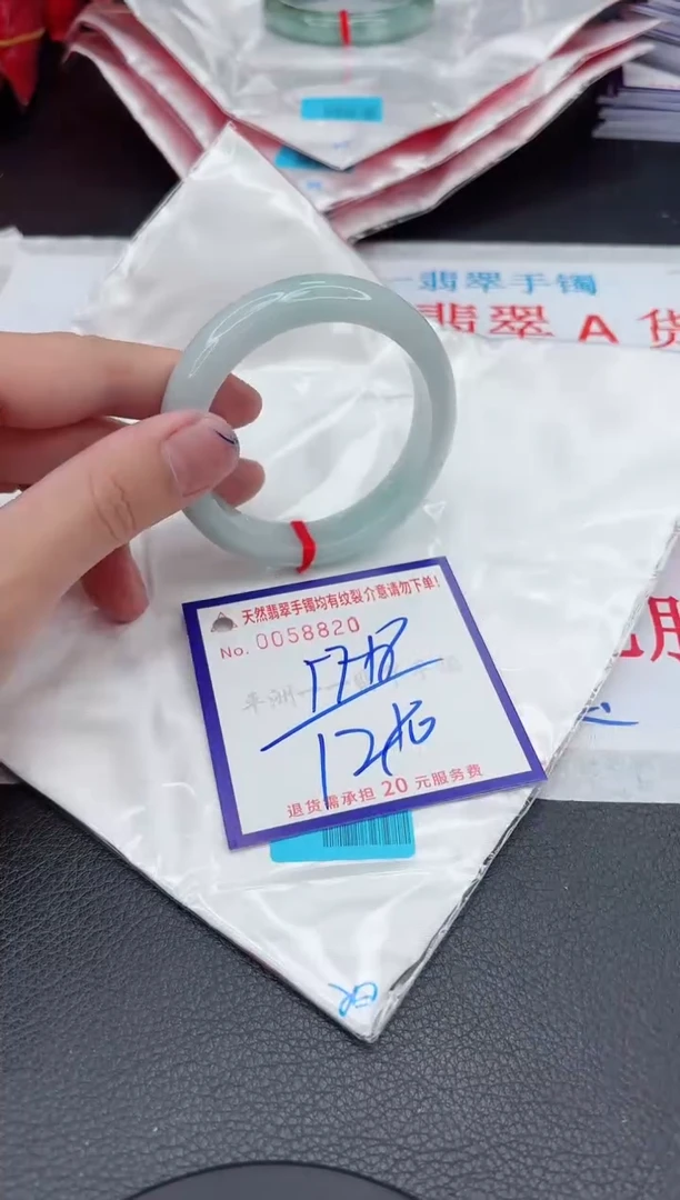【闪购商品】翡翠手镯未镶嵌11111111111111
