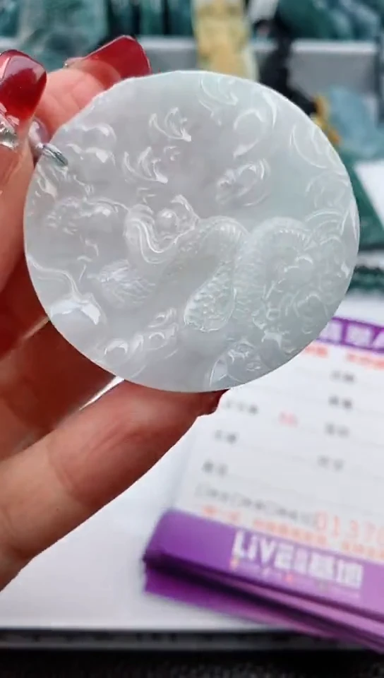 【闪购商品】翡翠颈饰未镶嵌