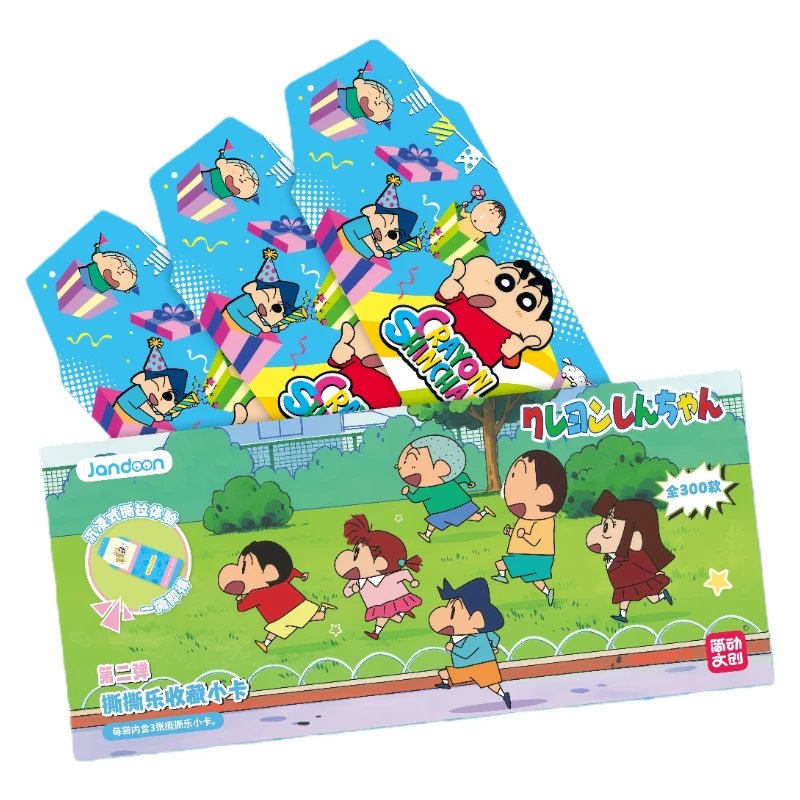 简动文创 蜡笔小新撕撕乐第二弹收藏卡牌盲盒（默认代拆）B