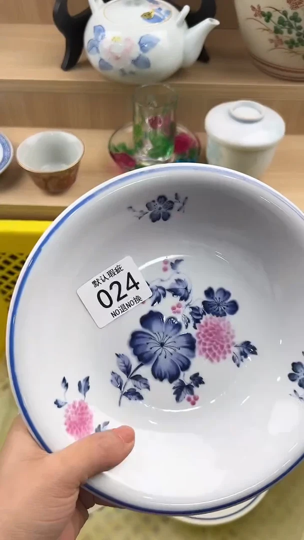 琉璃手工艺品黄**亮024回流瓷器，默认微瑕，18包邮