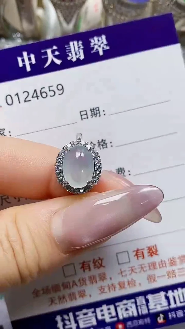 银S925镶嵌戒指翡翠4659