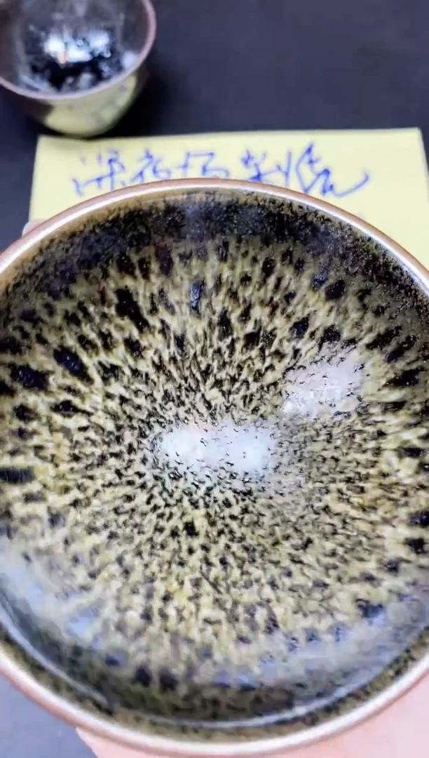 茶盏114微瑕