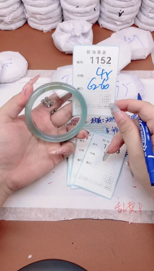 【闪购商品】玛瑙/玉髓手镯未镶嵌1152