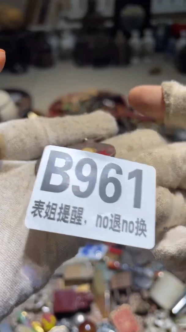 陶瓷老*表姐直播所见所得