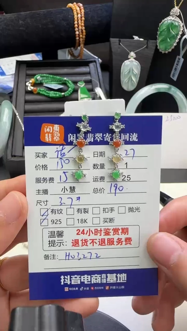 翡翠银S925镶嵌耳饰翡翠耳饰