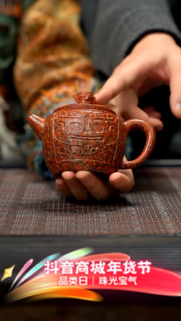 【闪购商品】紫砂茶壶墨金烧系列