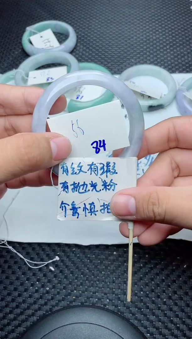 未镶嵌手镯翡翠84