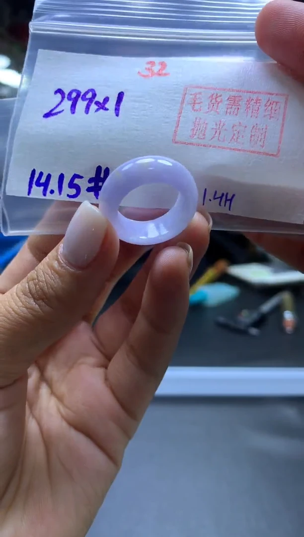 未镶嵌定制翡翠戒圈#299元-毛货需精细抛光