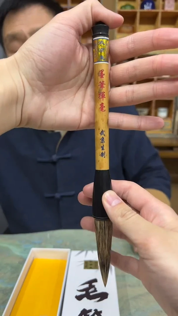 【闪购商品】14号 墨笔挥毫出锋7.1口径1.5