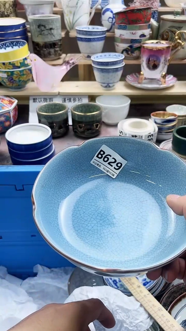 瓷片R****hB629微瑕商品.不退不换.感谢理解