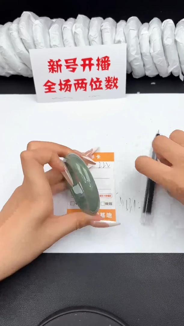 翡翠手镯未镶嵌222-5051