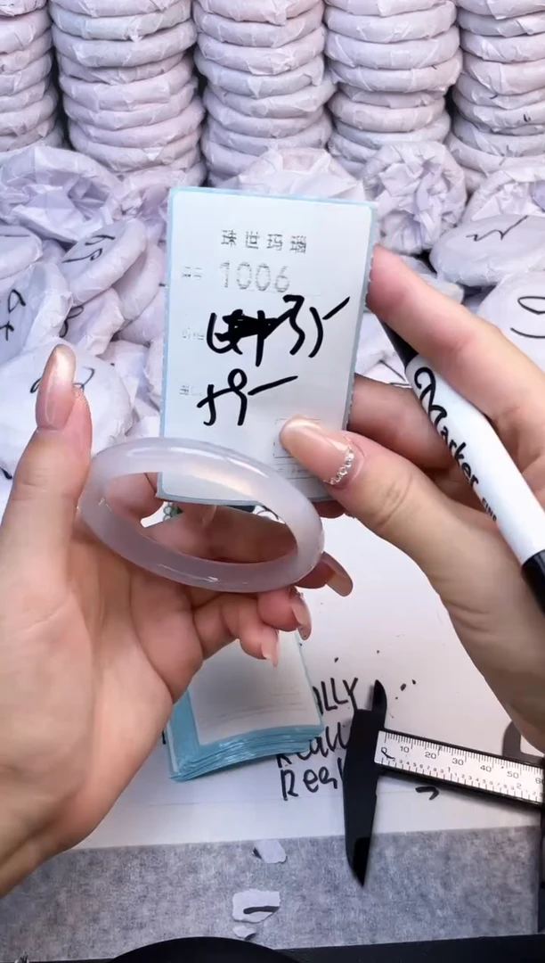 手镯玛瑙/玉髓未镶嵌1006