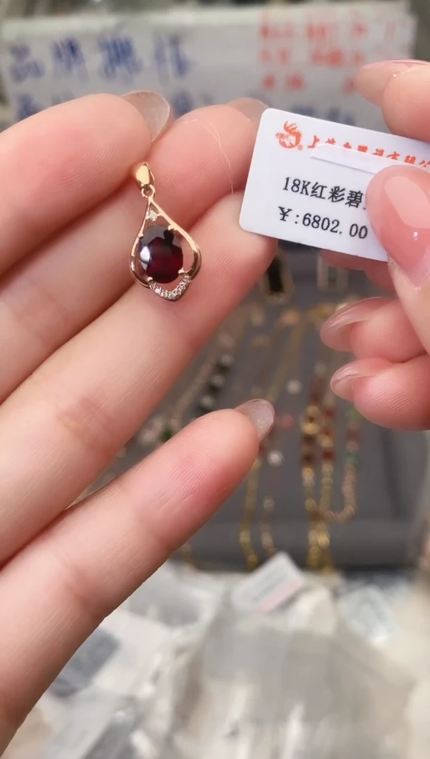 颈饰18K金镶嵌碧玺--专柜--