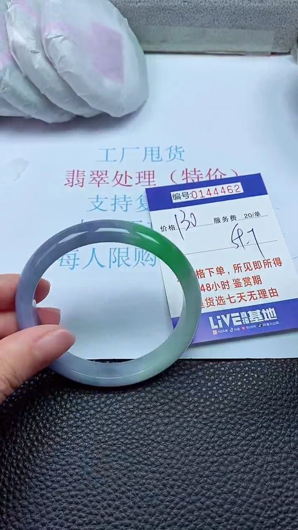 拍下以实物为准00144462