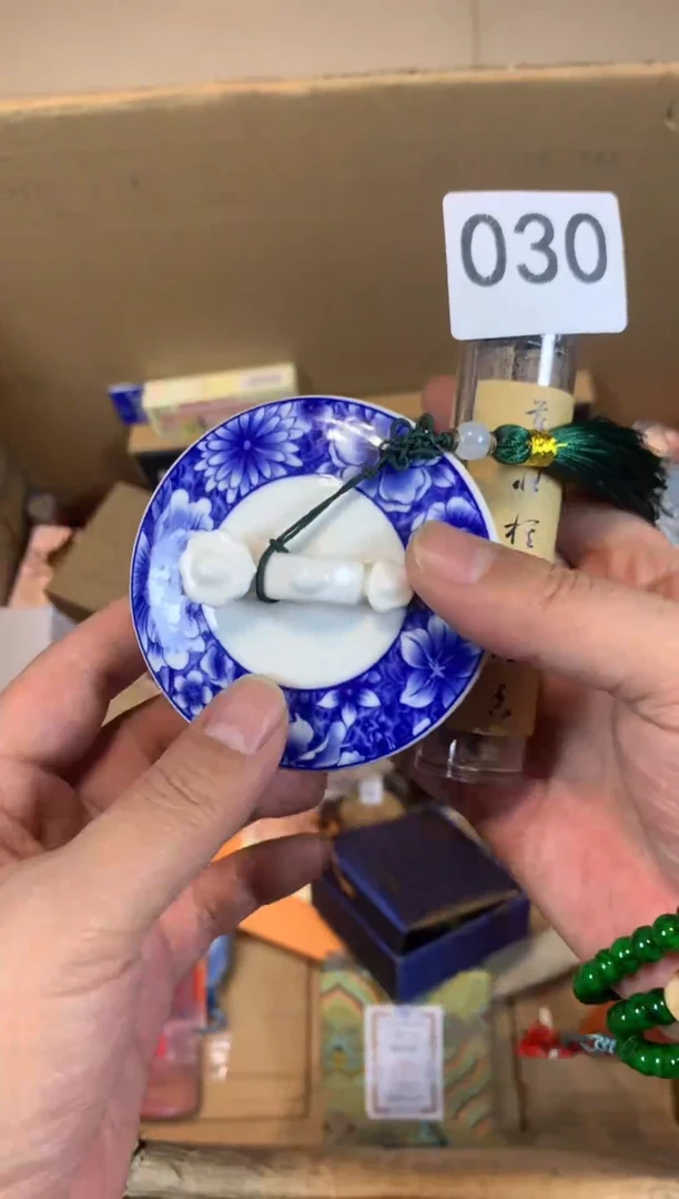 【闪购商品】瓷器瓷器瓷器瓷器瓷器瓷器